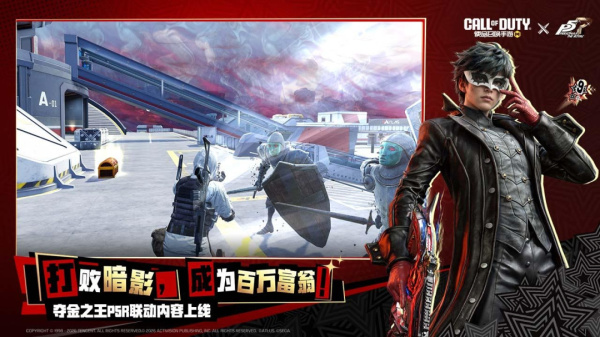 使命召唤手游官方正版