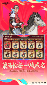 地下城与勇士：起源官服