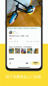 河马有有最新版