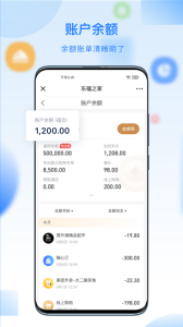百福得app