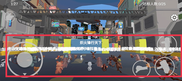 糖豆人派对手机版