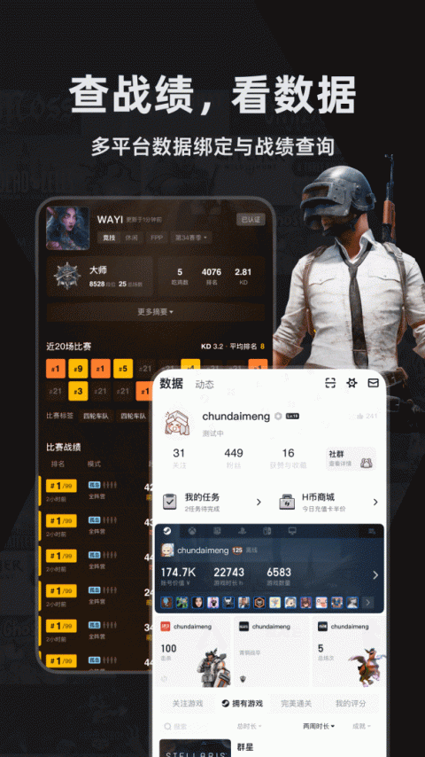 小黑盒app