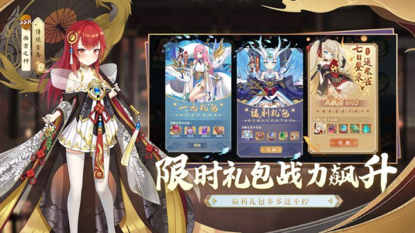 修仙物语小米版