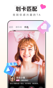 快月直播app