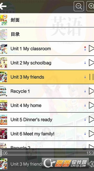 四年级英语上册app人教版