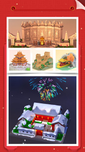 我爱拼模型官方版