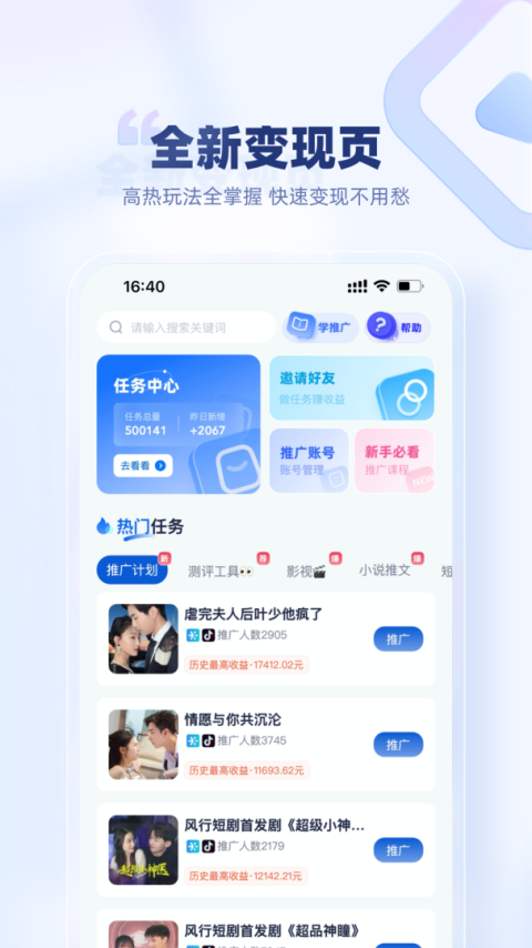 创作猫app