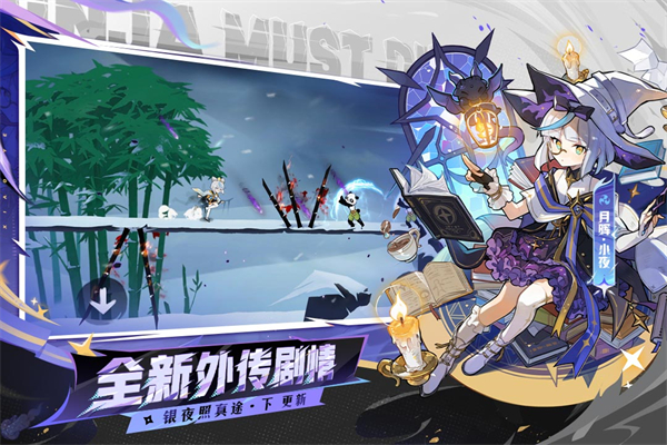 忍者必须死3台服最新版