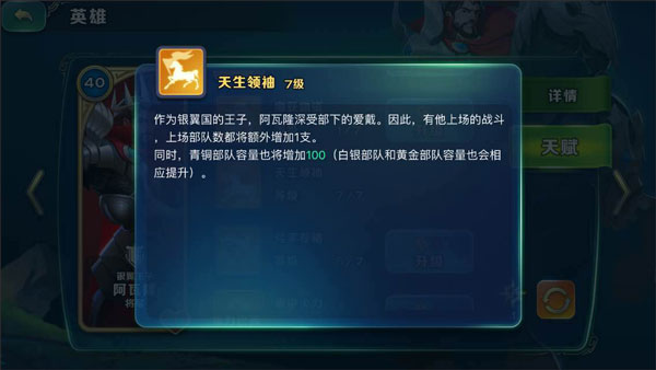 剑与家园国际服