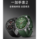 一加手表 2