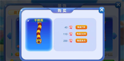 蛇蛇争霸4399版