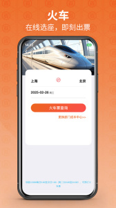 程多多app