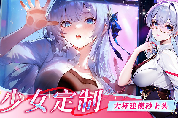 命运圣契腾讯版