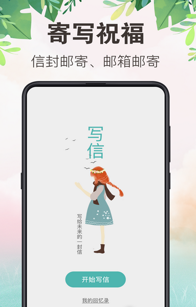 备忘录