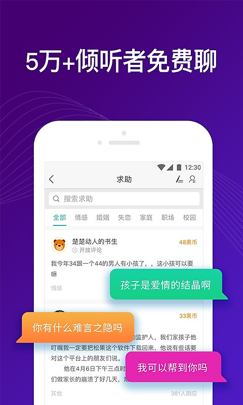 吗吗答最新版