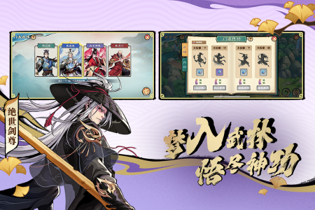 造梦西游ol腾讯版