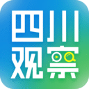 四川观察app