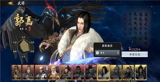极无双2oppo版