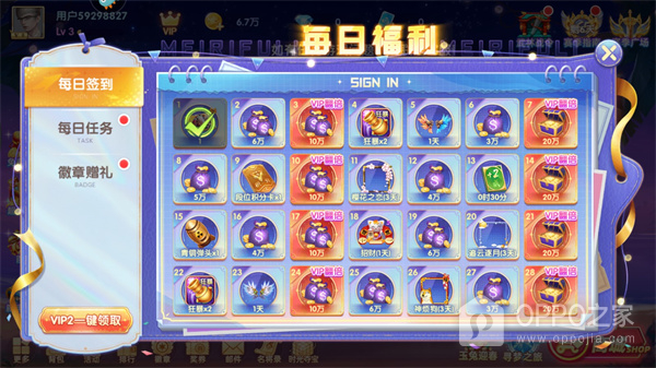 指尖捕鱼红包版