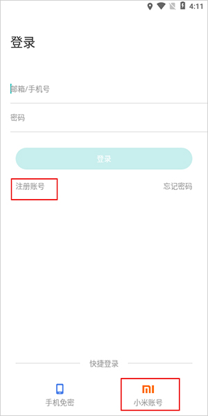 70迈