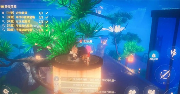 开放空间vivo版