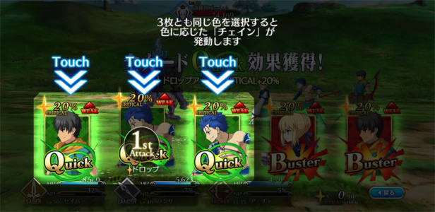 命运冠位指定日服