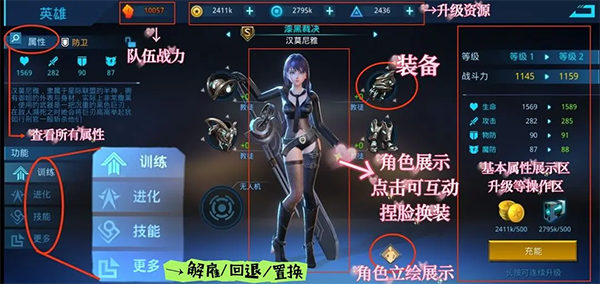 女神星球腾讯版
