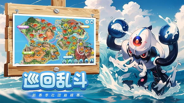魔兽小宠物手游最新版