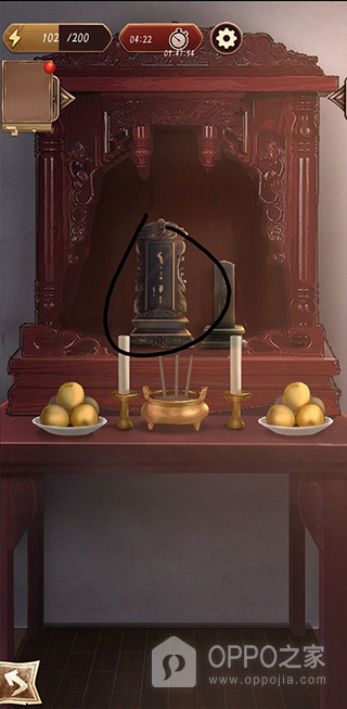 隐秘的原罪5