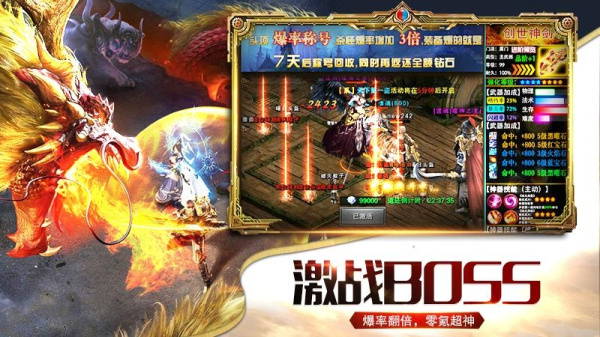 地鼠传奇(高爆传奇)