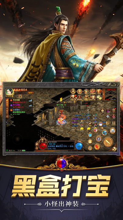 金装裁决手机版