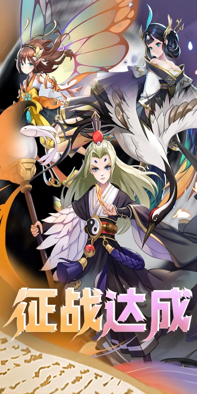 魔眼乱斗传奇手游