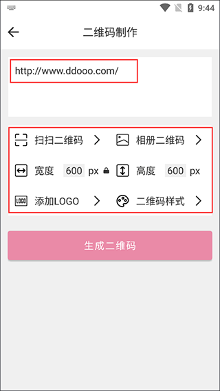 趣修图app