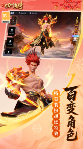 指尖四川麻将华为版