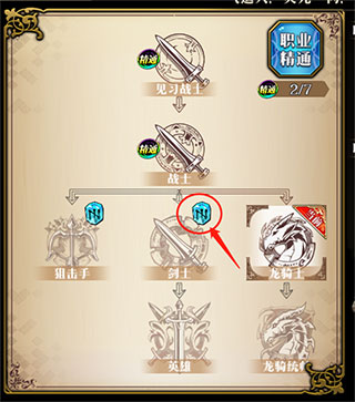 梦幻模拟战bilibili渠道服