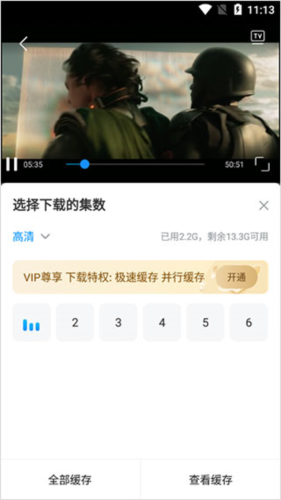 人人视频app最新版
