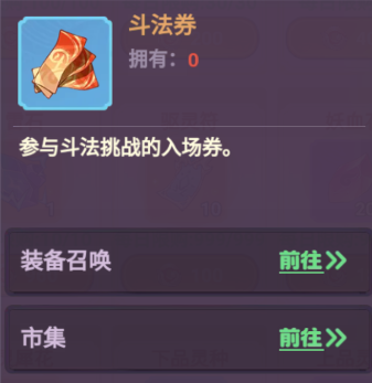 超能力冲刺官方版