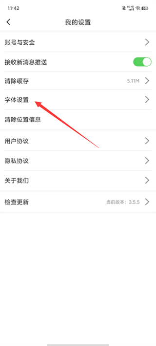 盘山融媒app