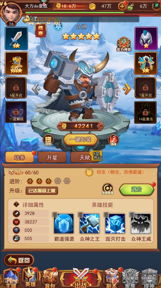口袋战争vivo版