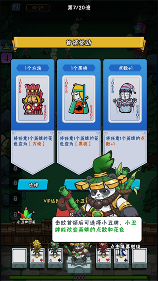 指尖斗士官方版