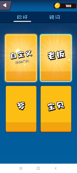 磕头模拟器2026官方正版