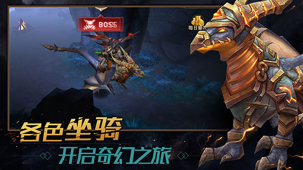 暗影之魂手游官方正版