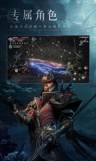 黑暗之潮契约官方正版