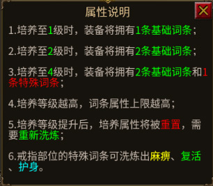 星空传奇手游