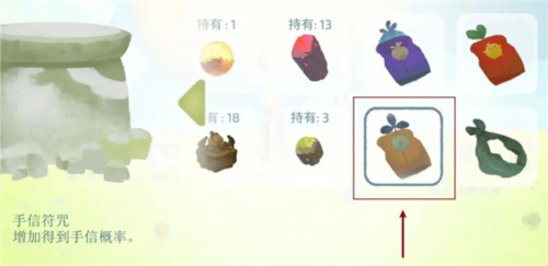 天国旅立官方版