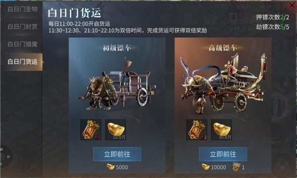 傲世龙城(正版传奇)