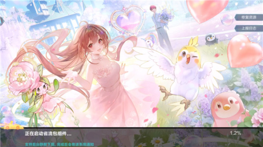 云QQ飞车官方正版