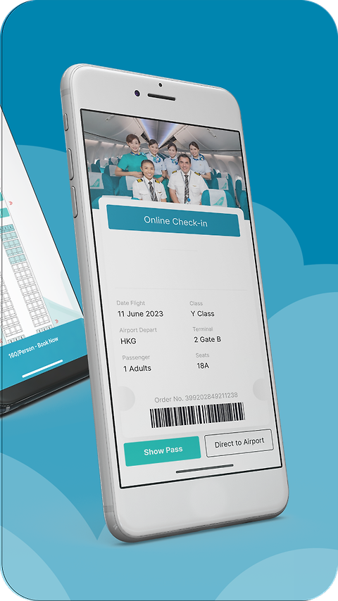大湾区航空app