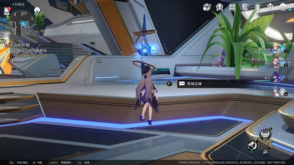 云·星穹铁道官方正版