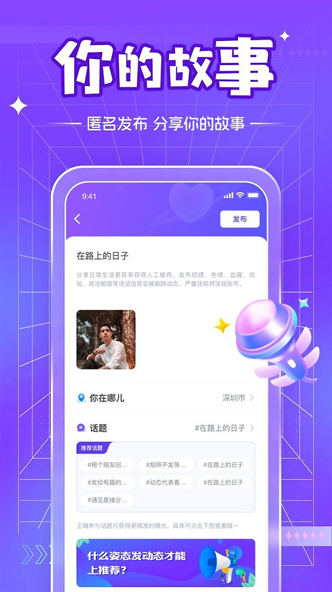 茶馆儿app